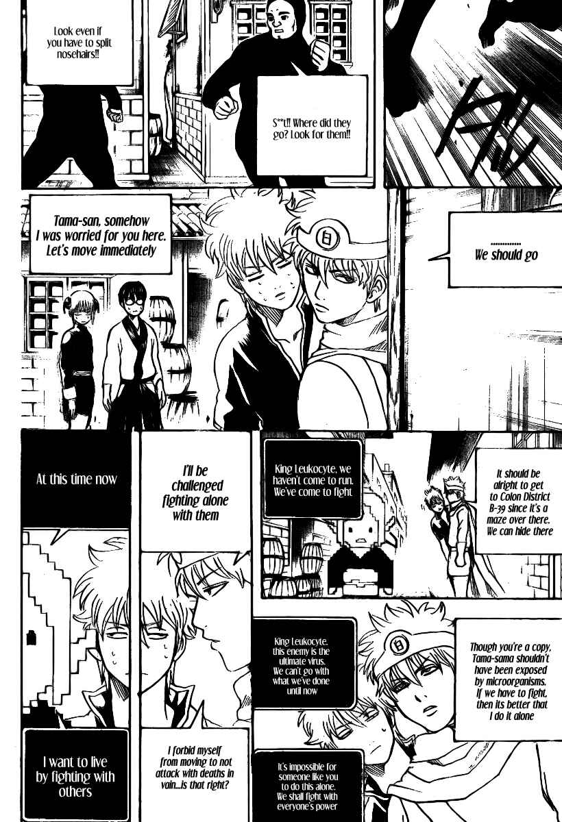 Chapter 248 - Page 17