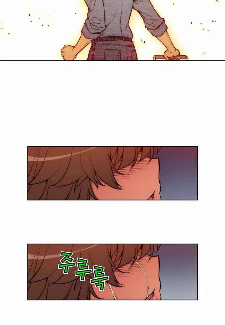 Chapter 47.1 - Page 3