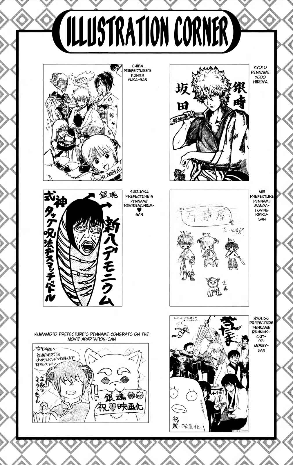 Chapter 285 - Page 20