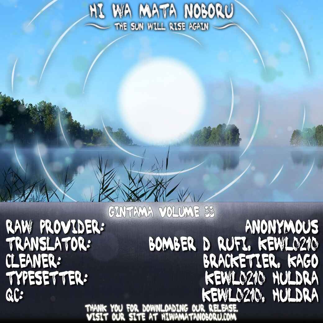 Chapter 285 - Page 21