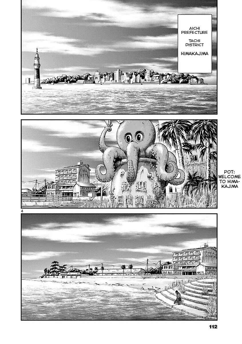Chapter 14 - Page 3