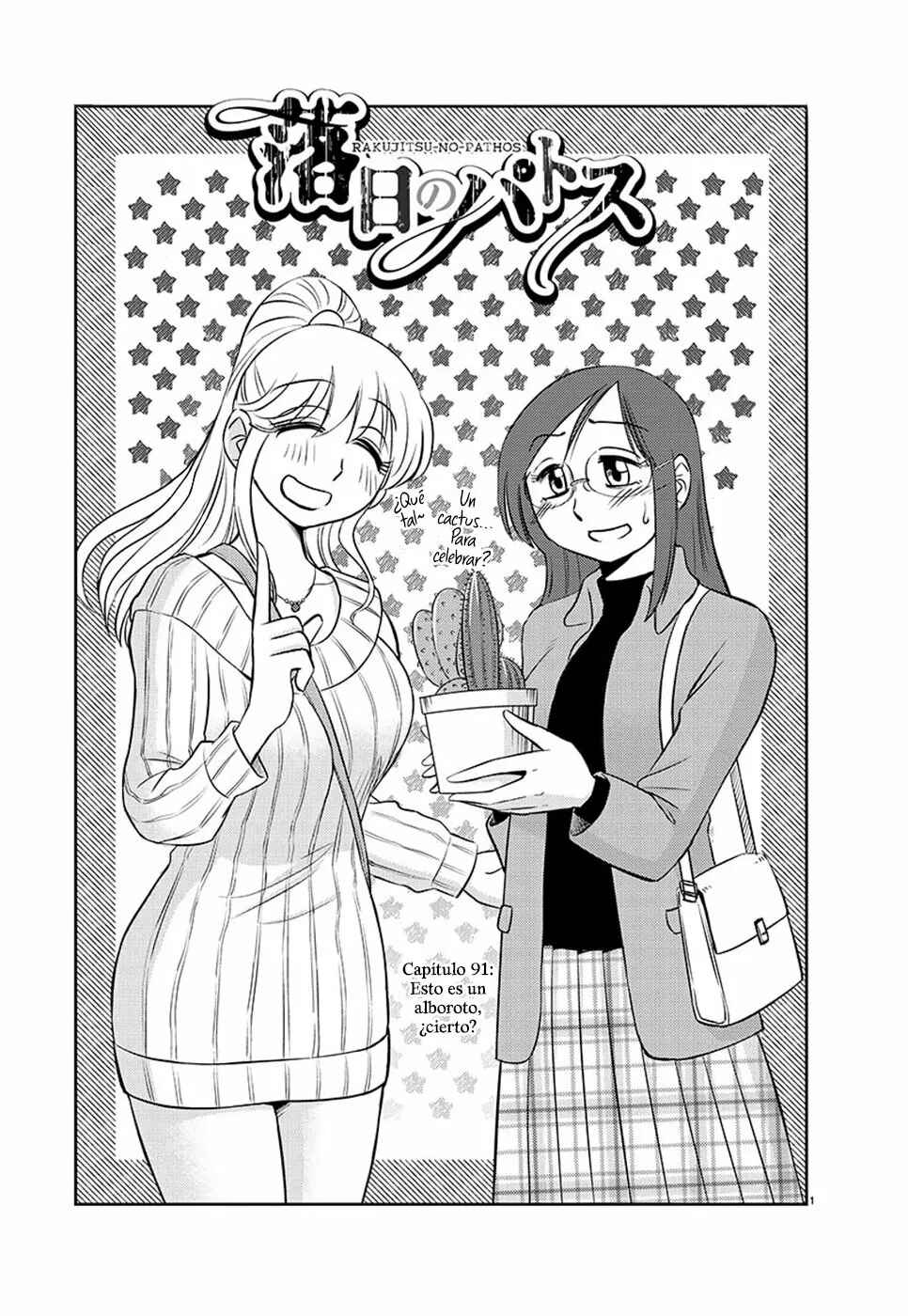 Chapter 91 - Page 2