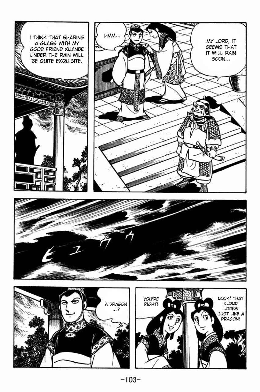 Chapter 80 - Page 14