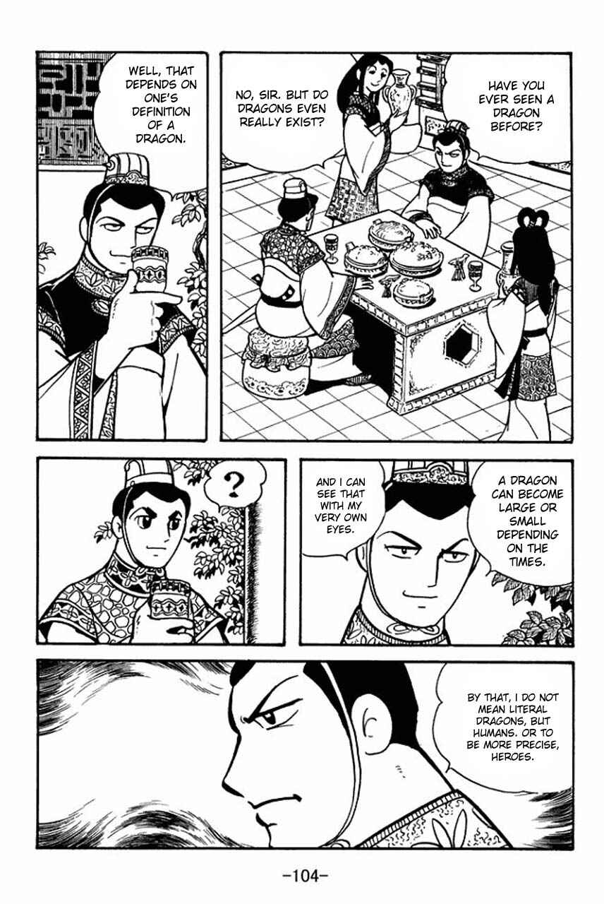 Chapter 80 - Page 15