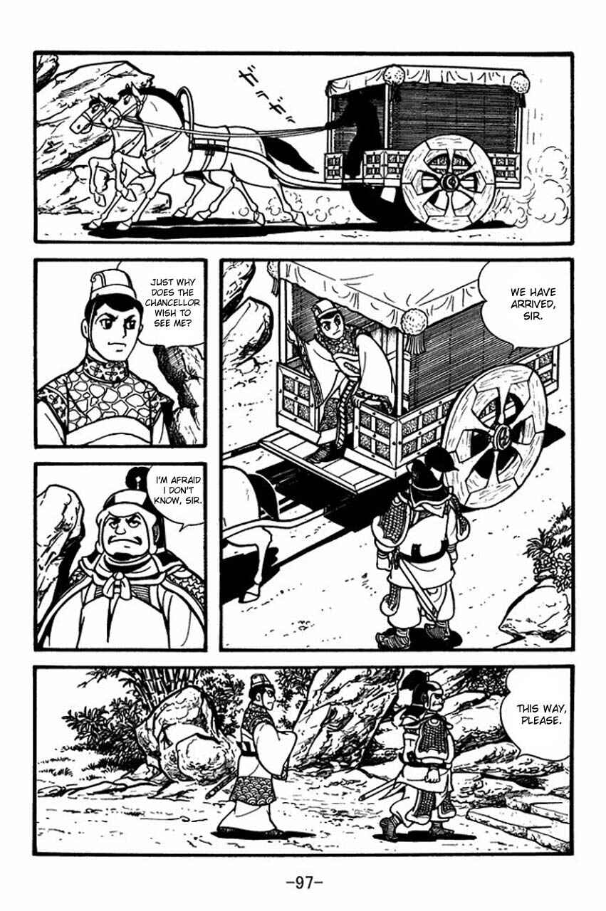 Chapter 80 - Page 8