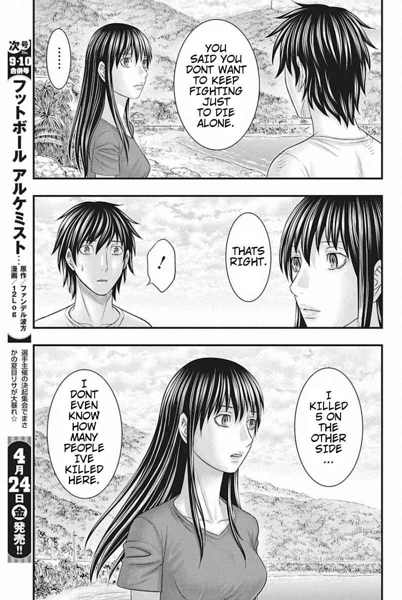 Chapter 26 - Page 17