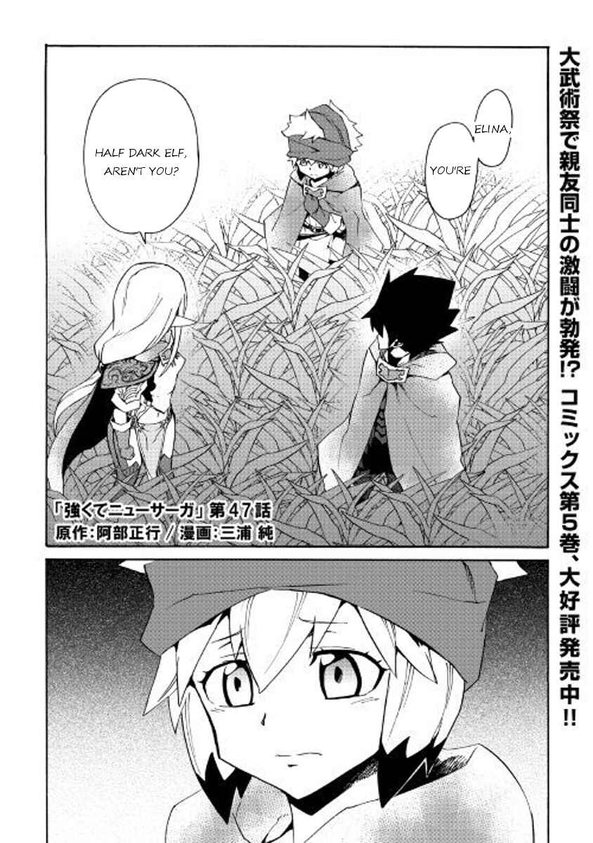 Chapter 47 - Page 1