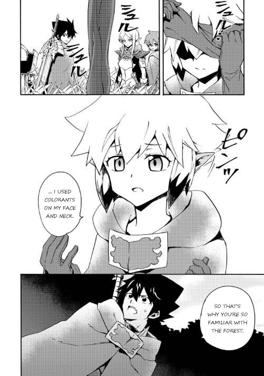 Chapter 47 - Page 2