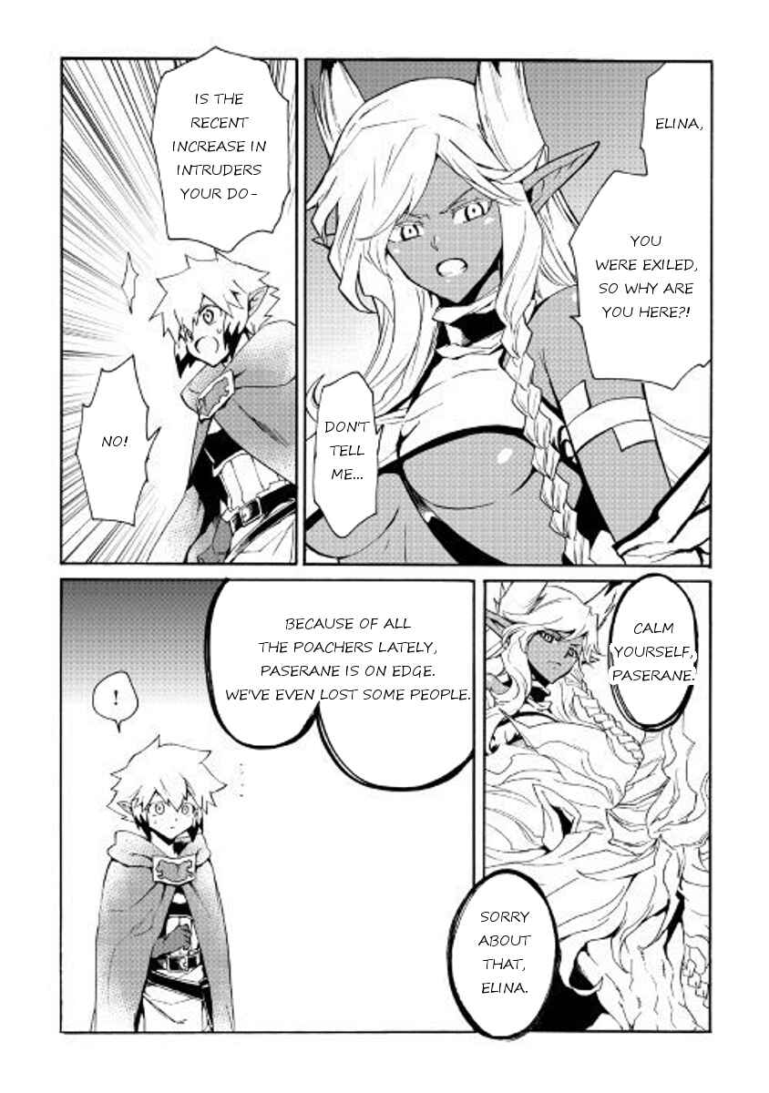 Chapter 47 - Page 3