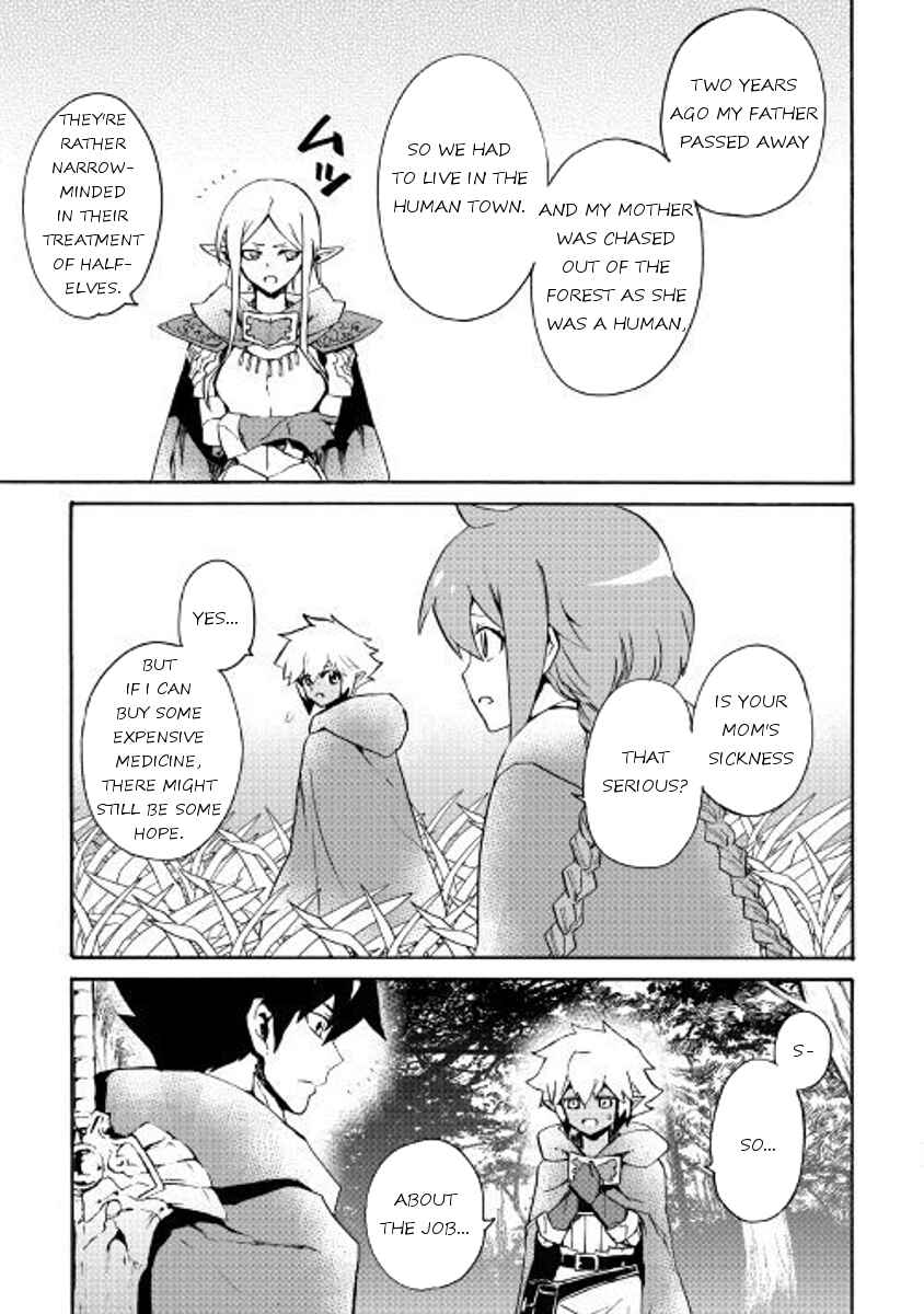 Chapter 47 - Page 7
