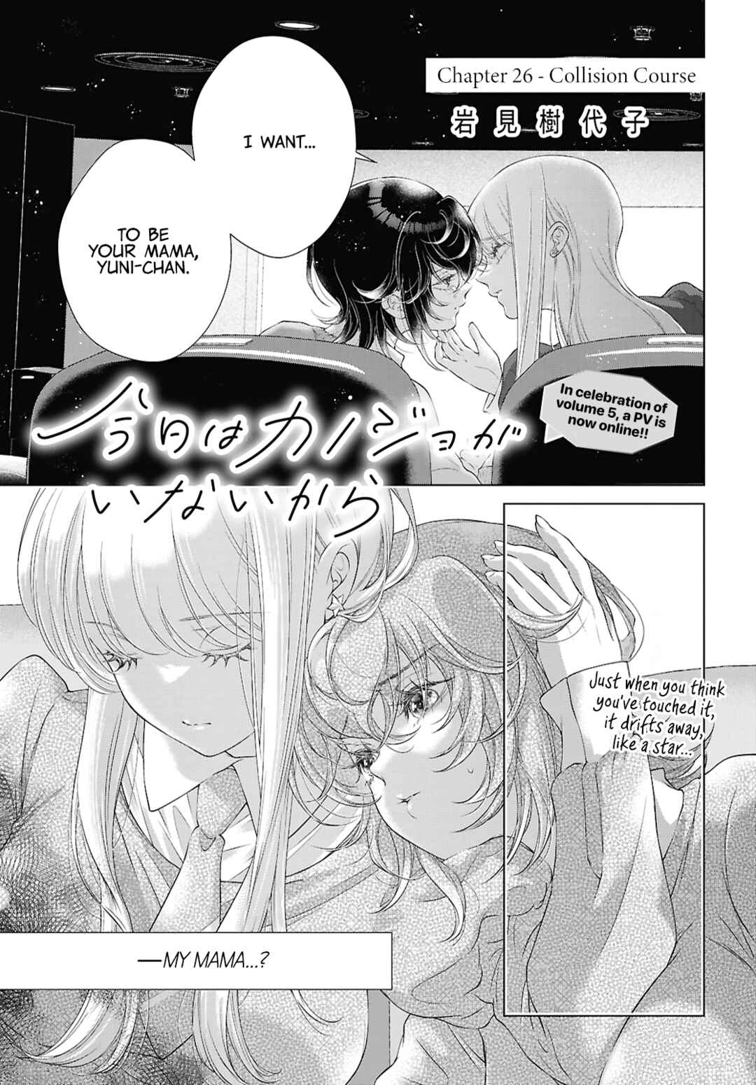 Chapter 26 - Page 1