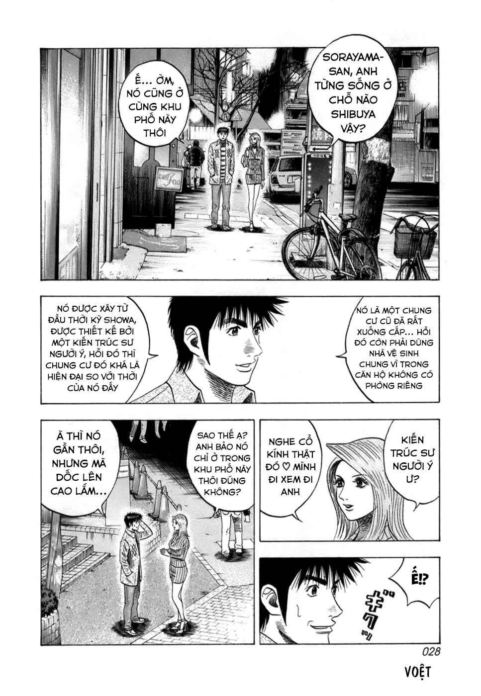 Chapter 80 - Page 10