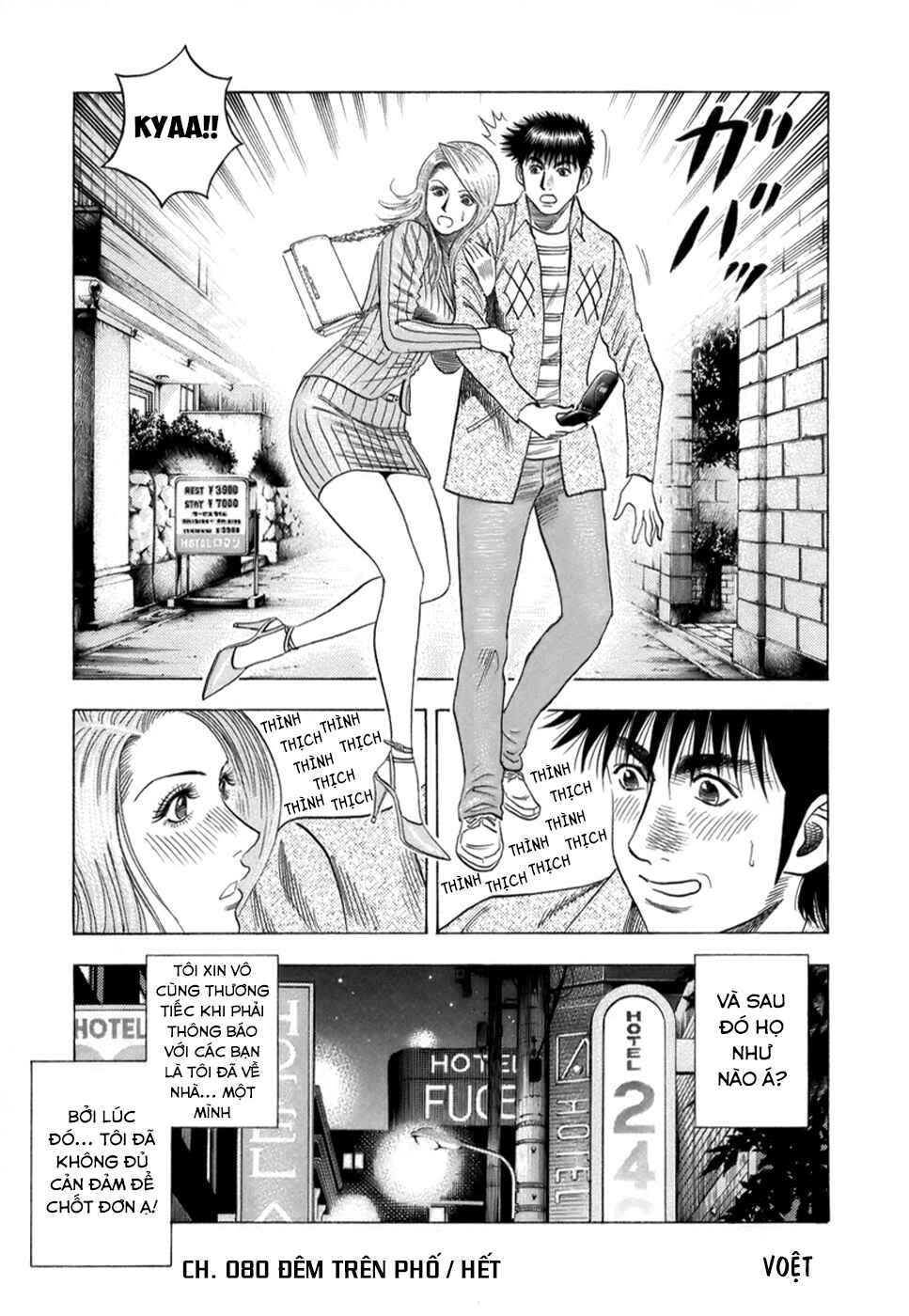 Chapter 80 - Page 19
