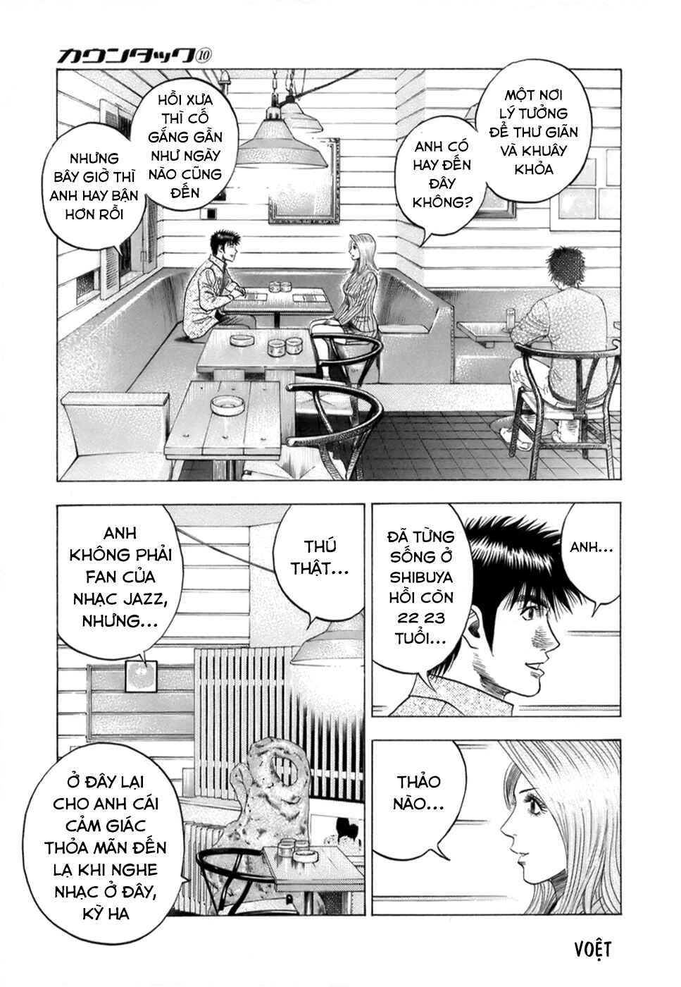 Chapter 80 - Page 5