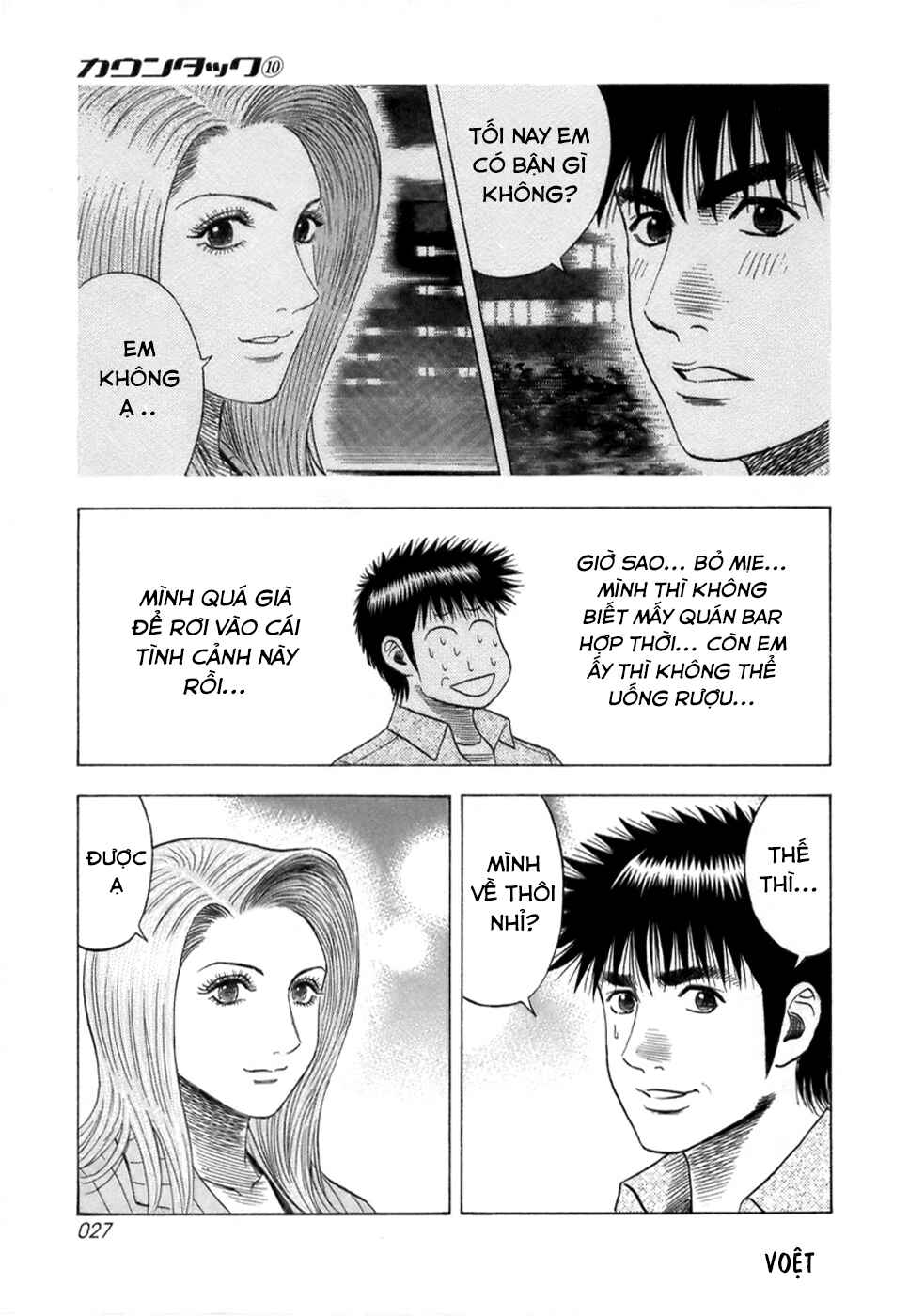 Chapter 80 - Page 9