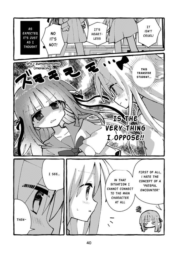 Chapter 2 - Page 12