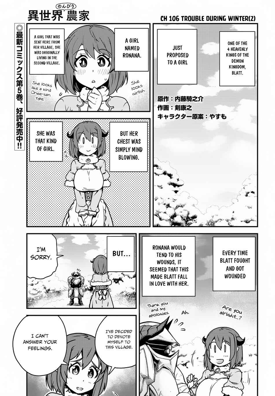 Chapter 106 - Page 2