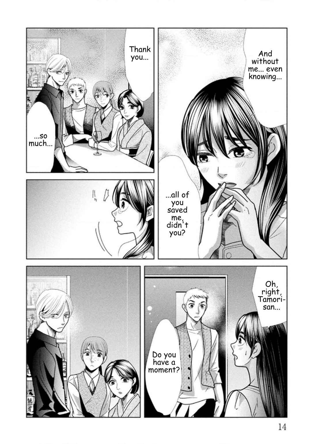 Chapter 106 - Page 11