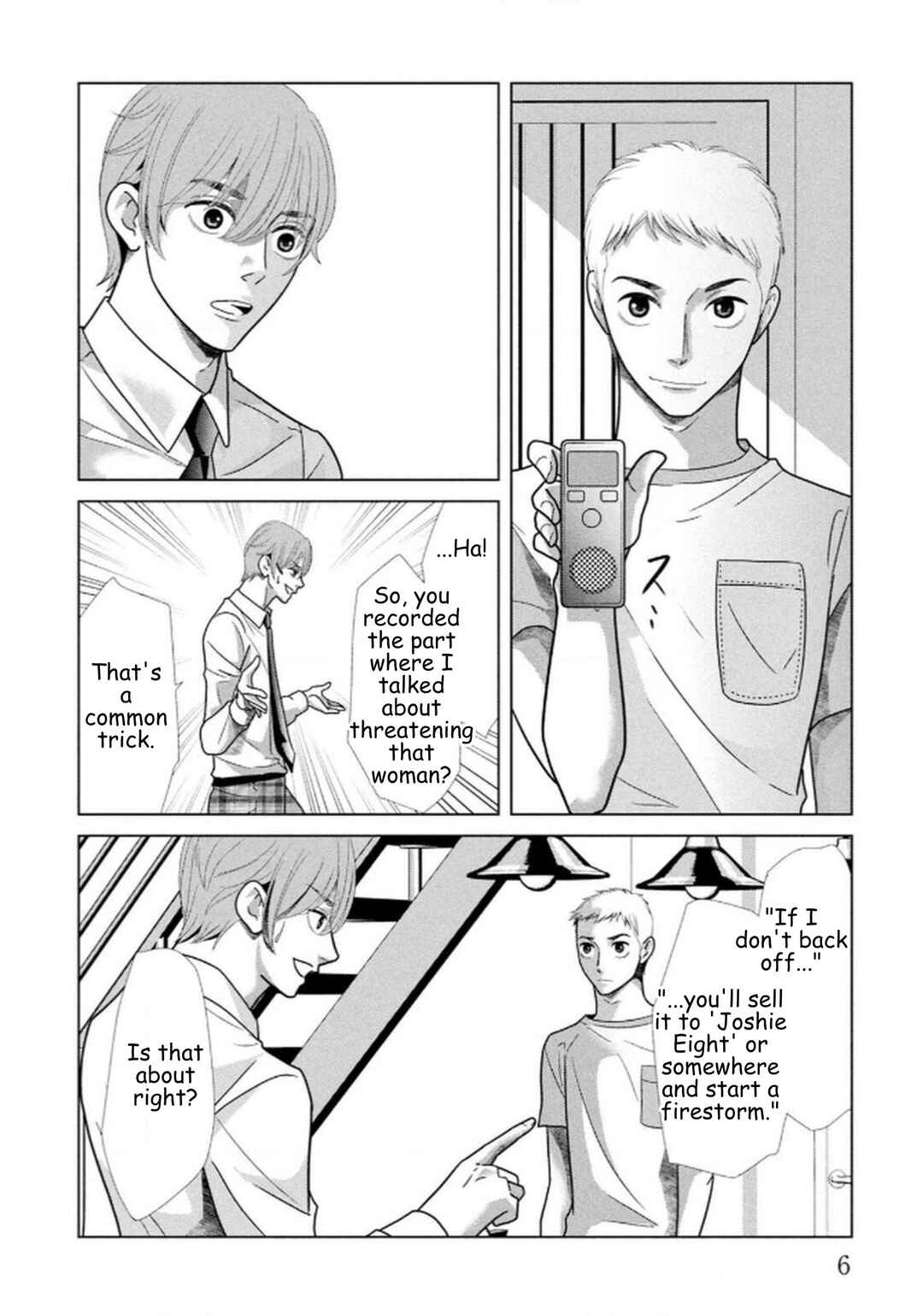 Chapter 106 - Page 3