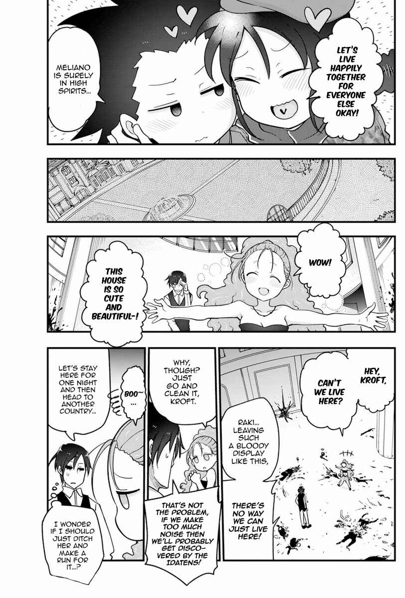 Chapter 43 - Page 23