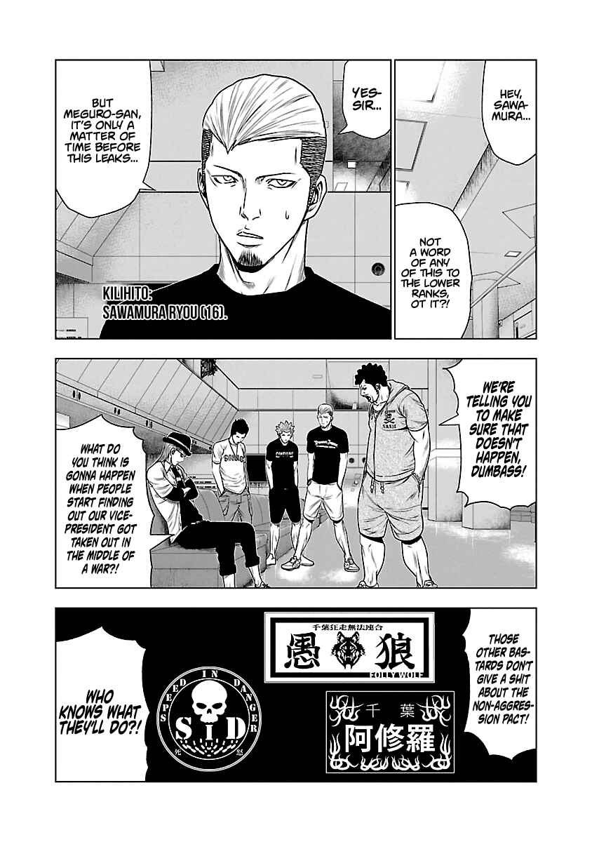 Chapter 29 - Page 12