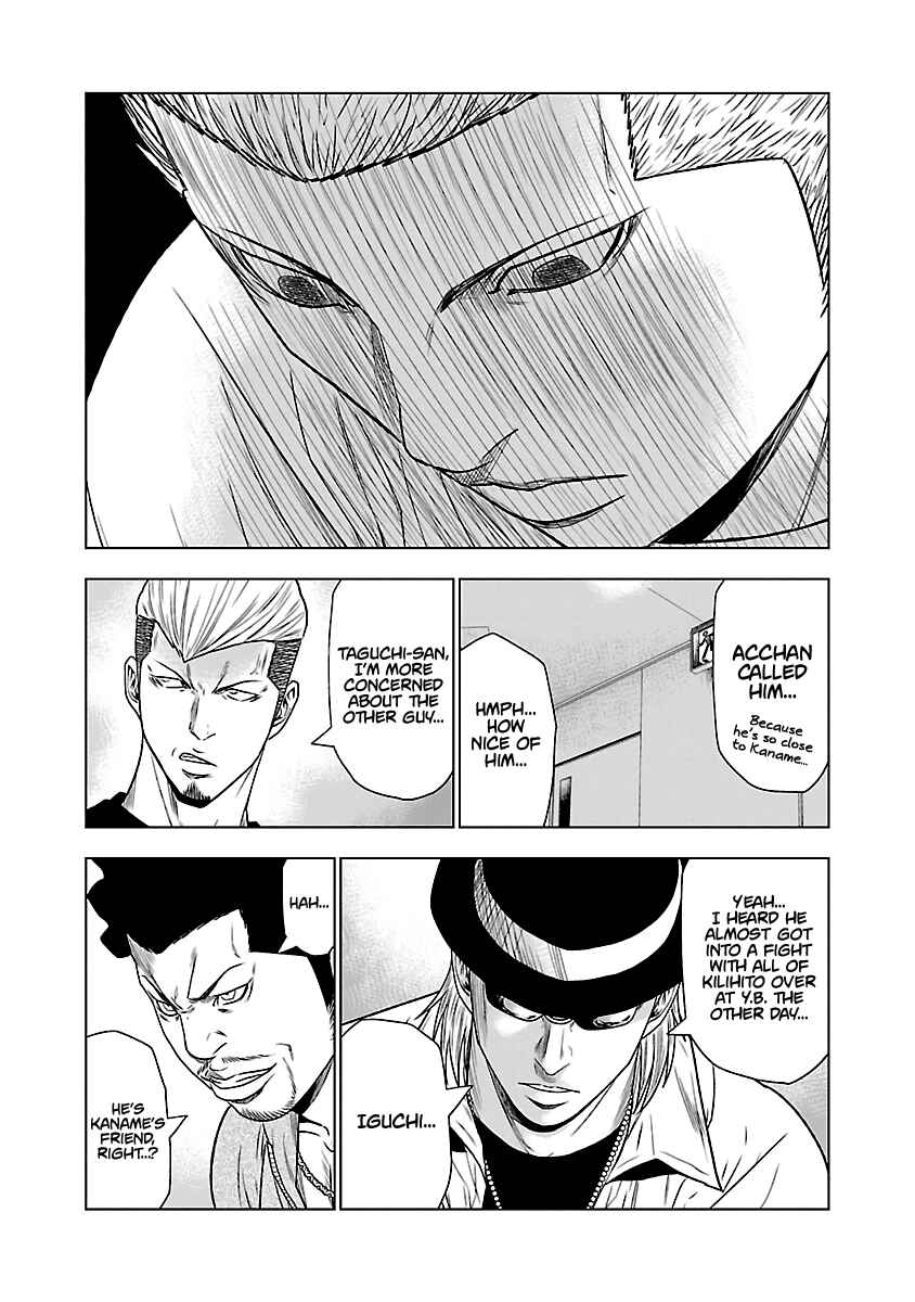 Chapter 29 - Page 14