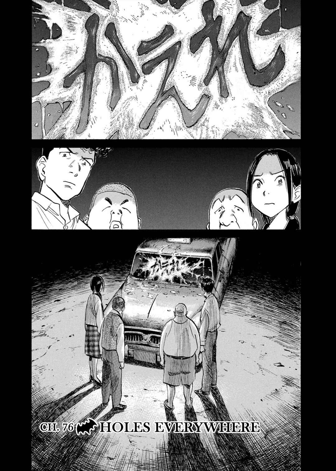 Chapter 76 - Page 1