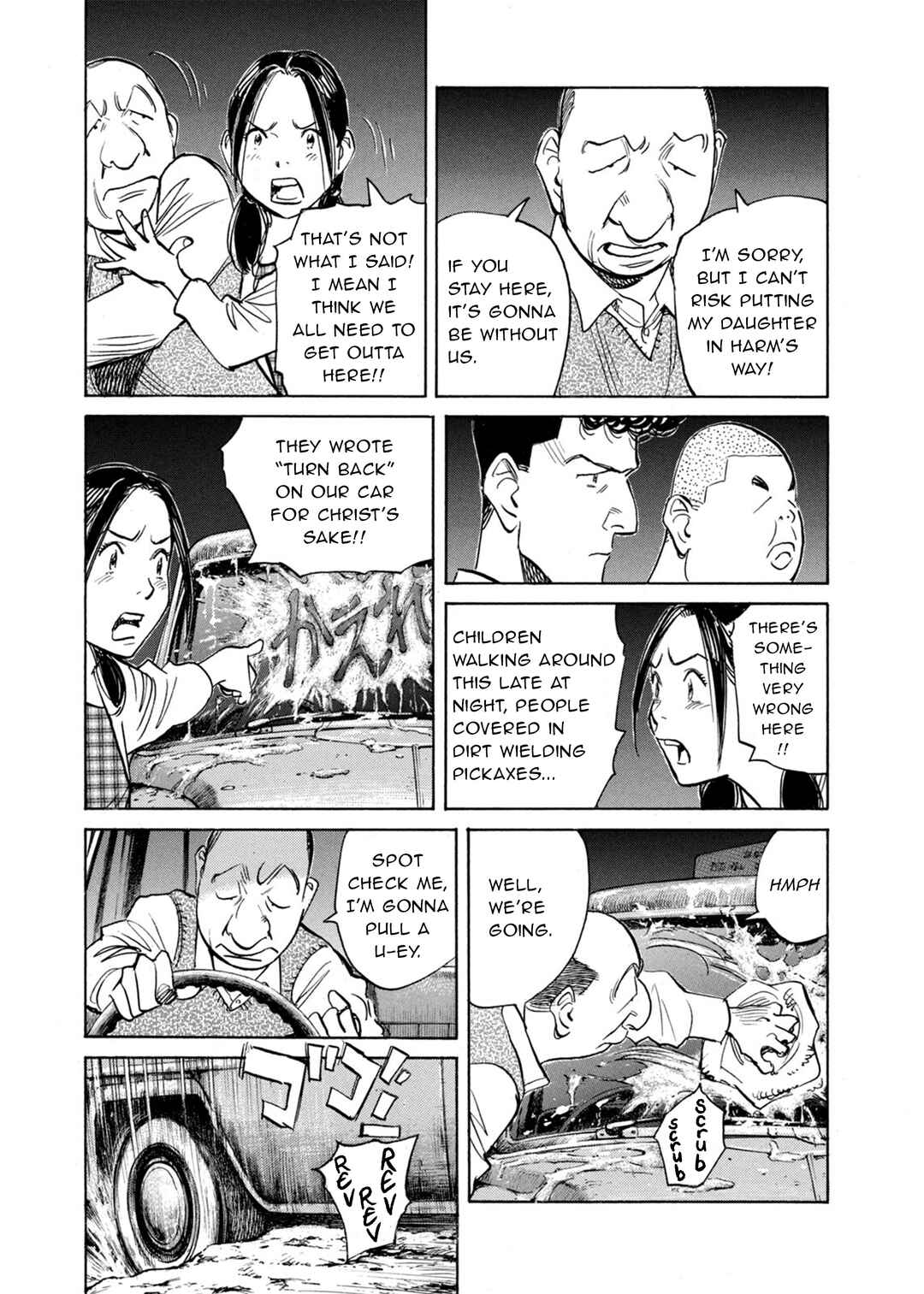 Chapter 76 - Page 3