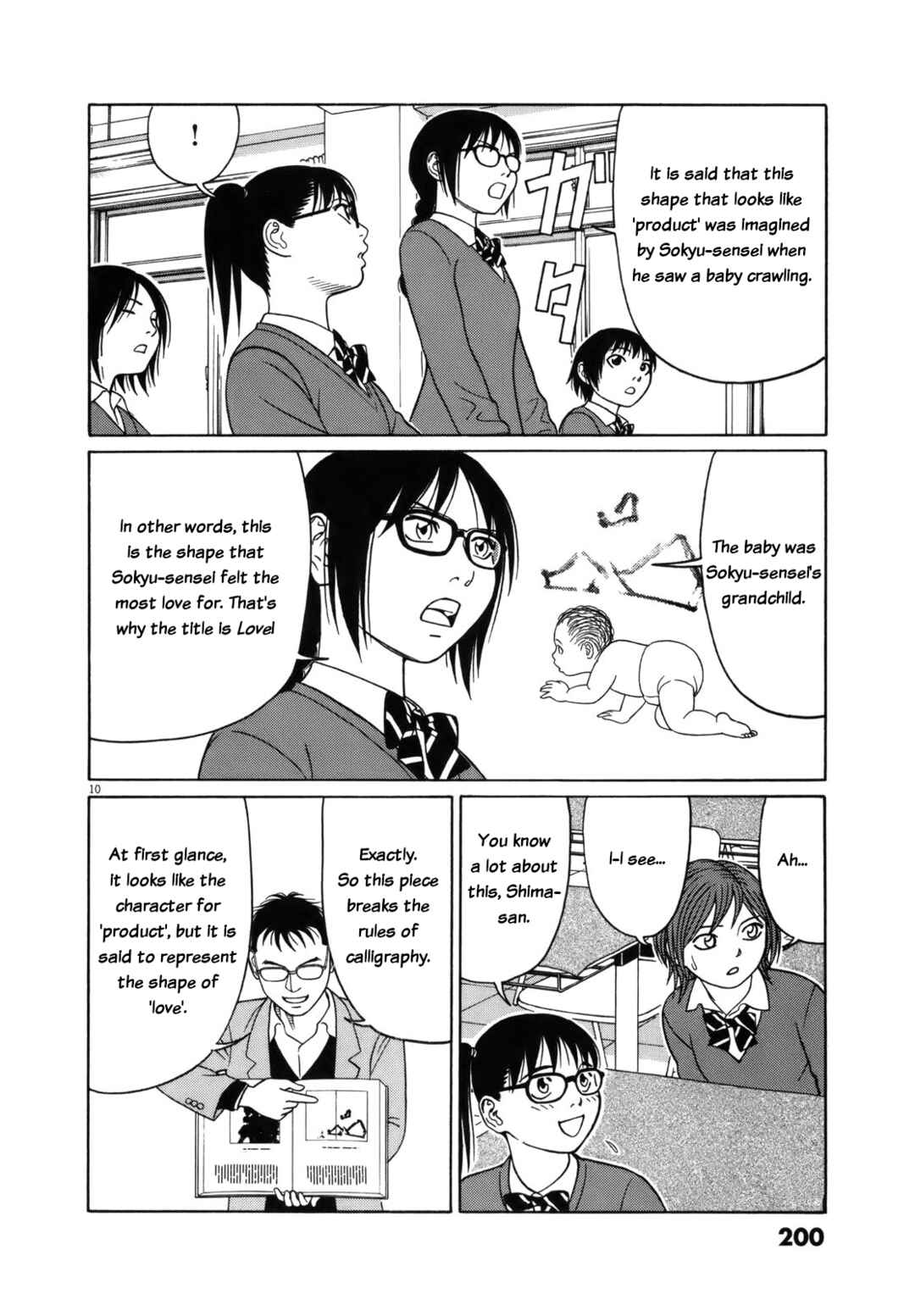 Chapter 101 - Page 10