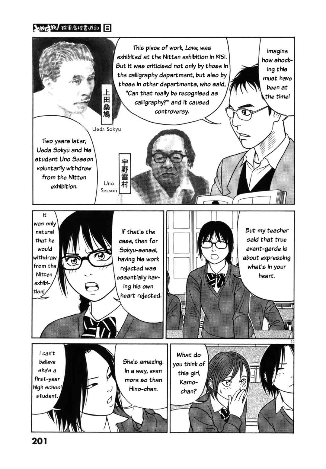 Chapter 101 - Page 11