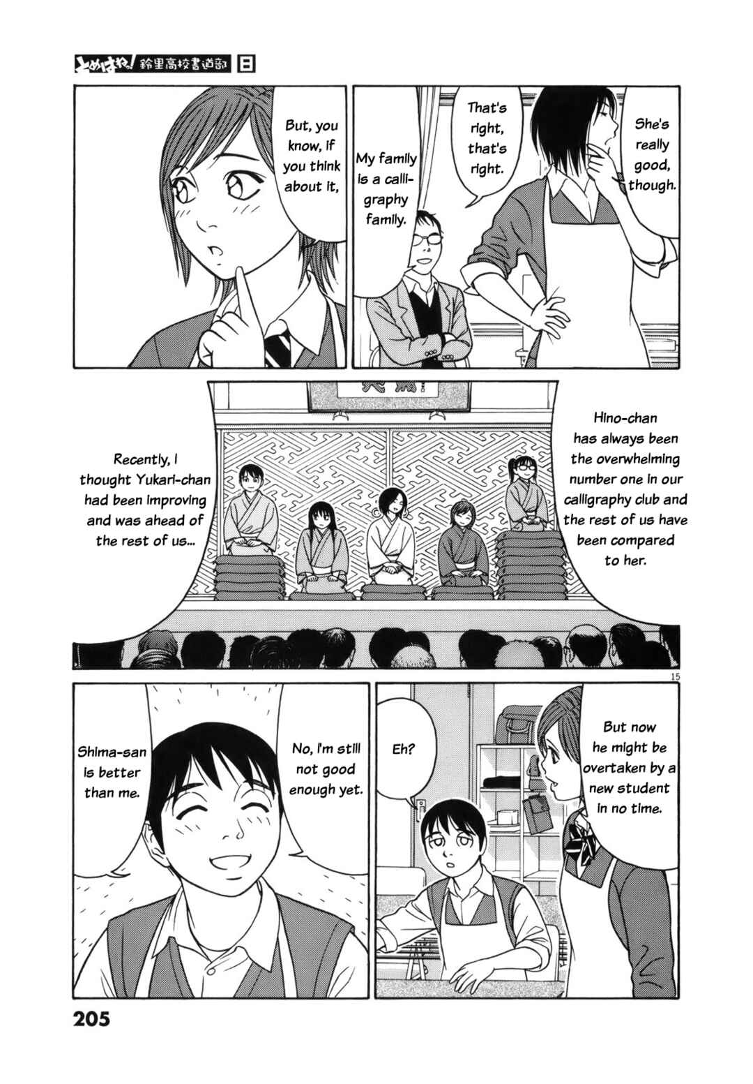 Chapter 101 - Page 15