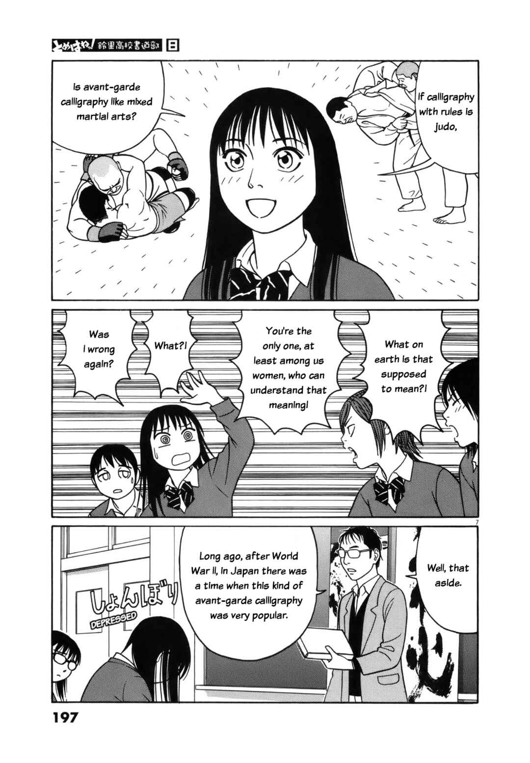Chapter 101 - Page 7
