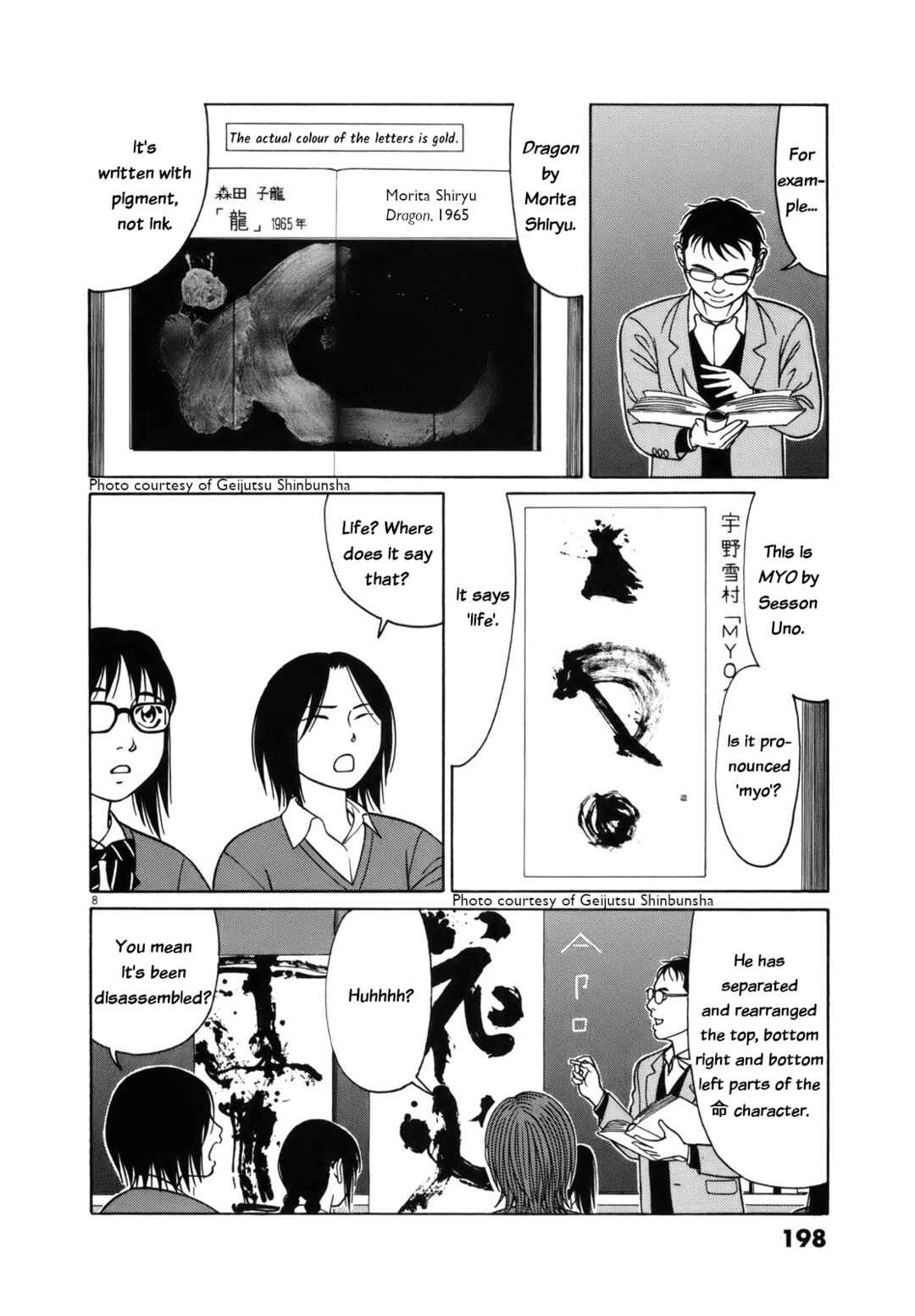 Chapter 101 - Page 8