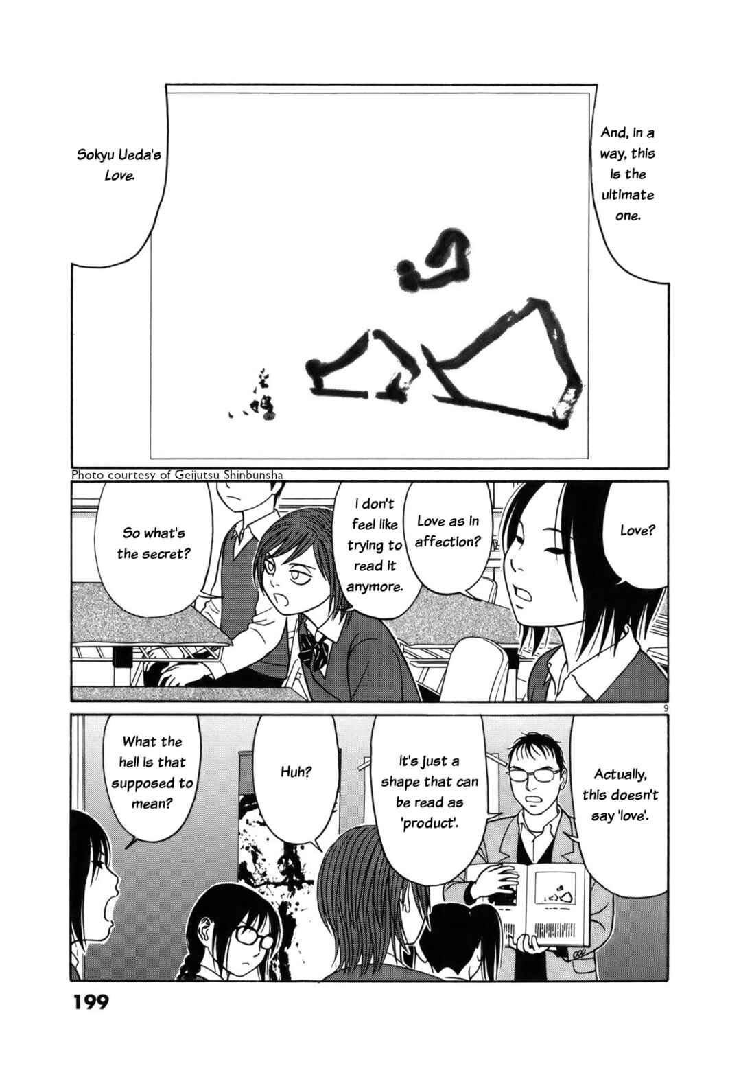 Chapter 101 - Page 9