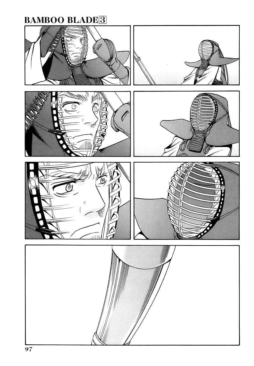 Chapter 25 - Page 7