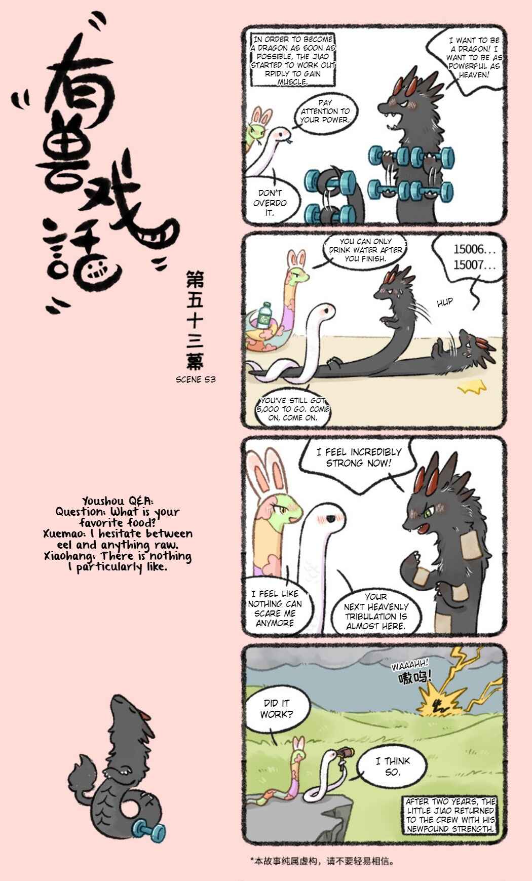 Chapter 53 - Page 1