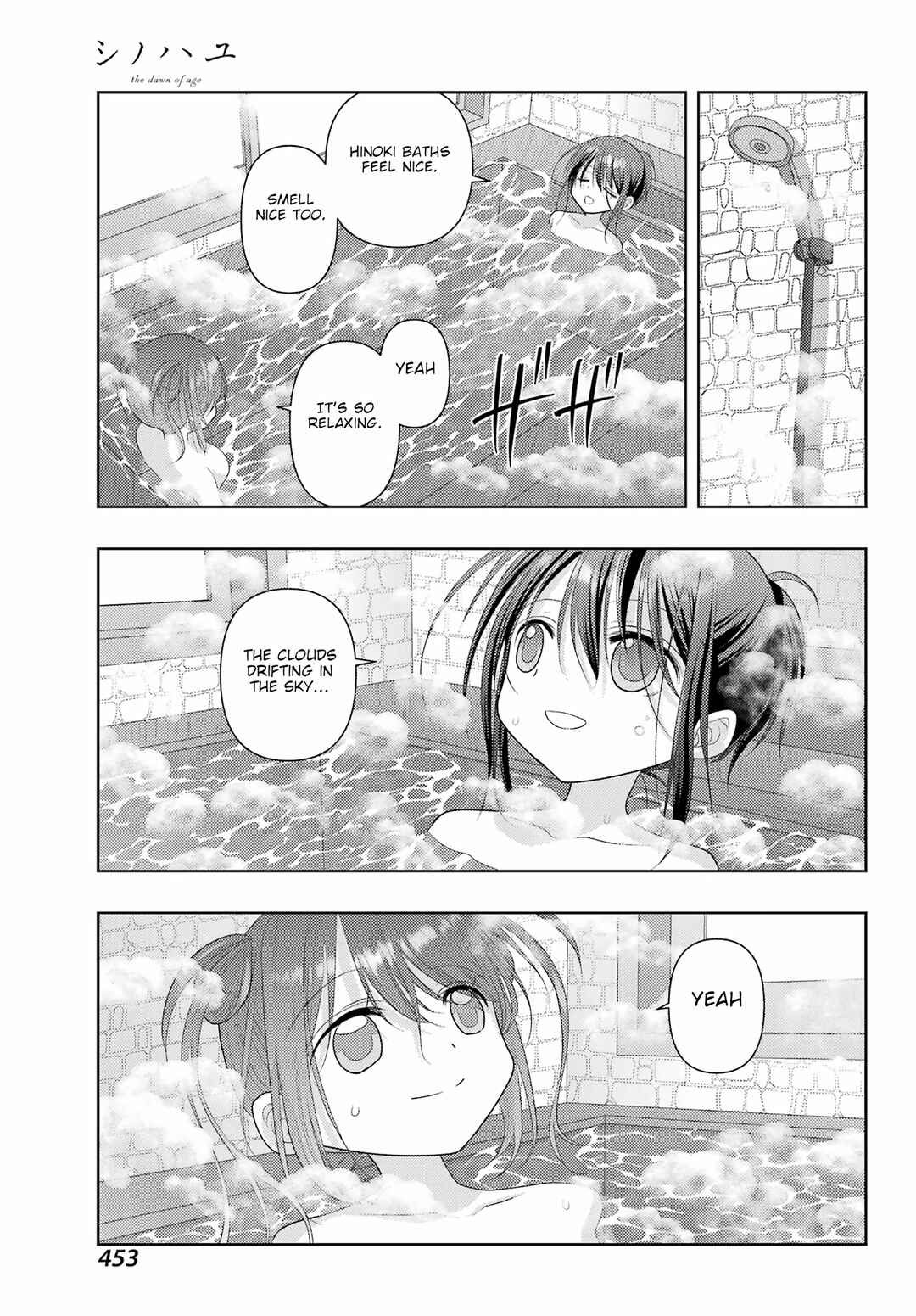 Chapter 121 - Page 15