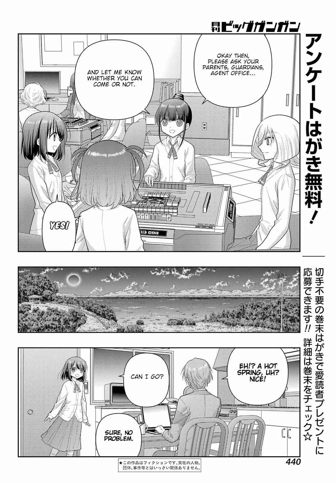 Chapter 121 - Page 2