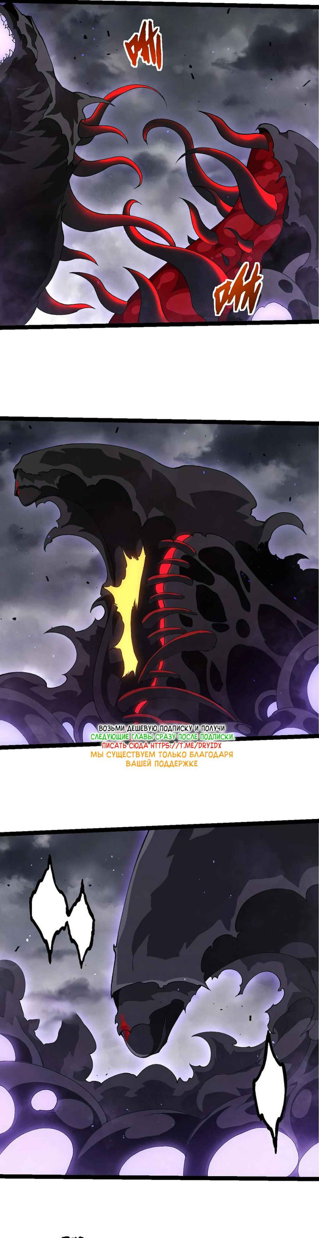 Chapter 354 - Page 2