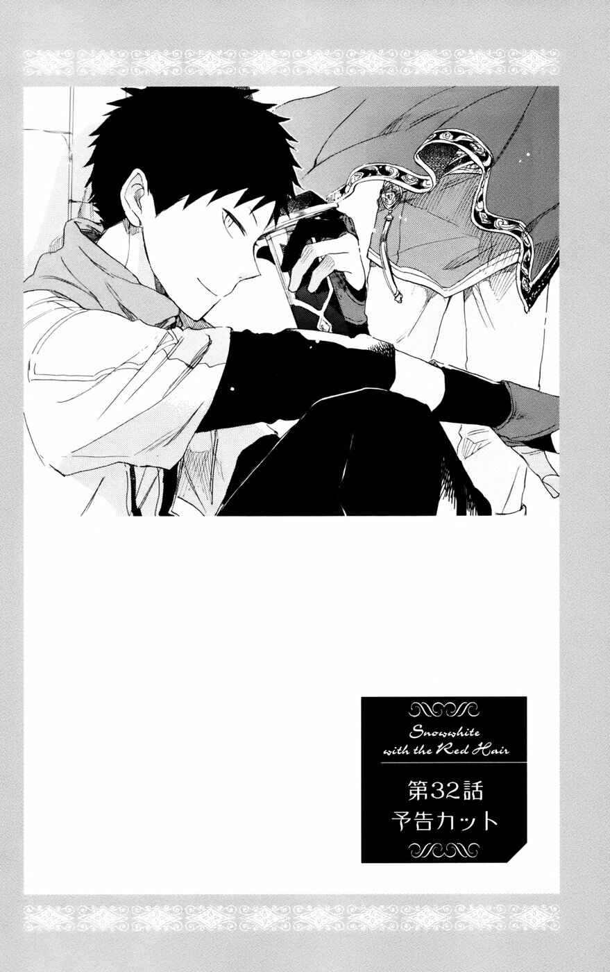 Chapter 34 - Page 43