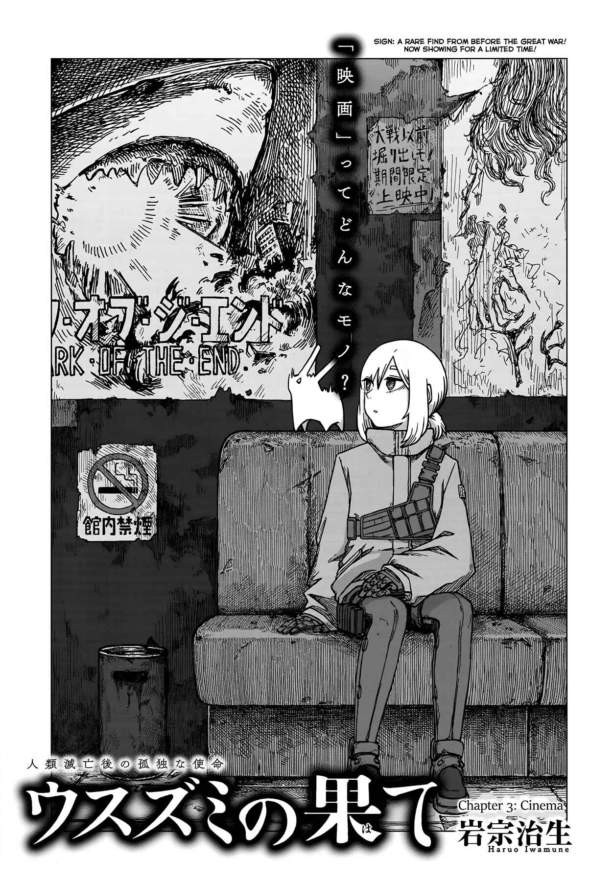 Chapter 3 - Page 1