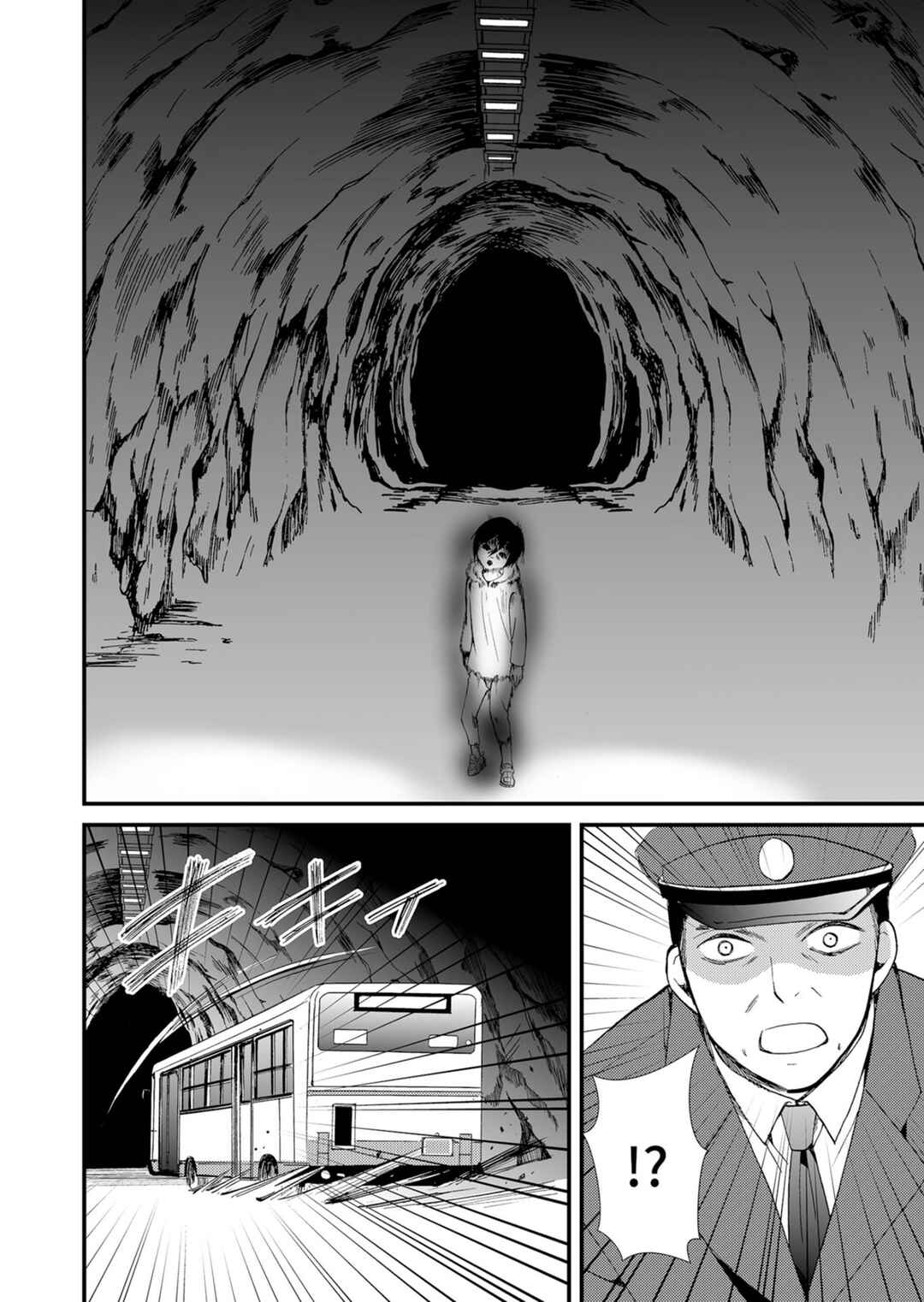 Chapter 52 - Page 3
