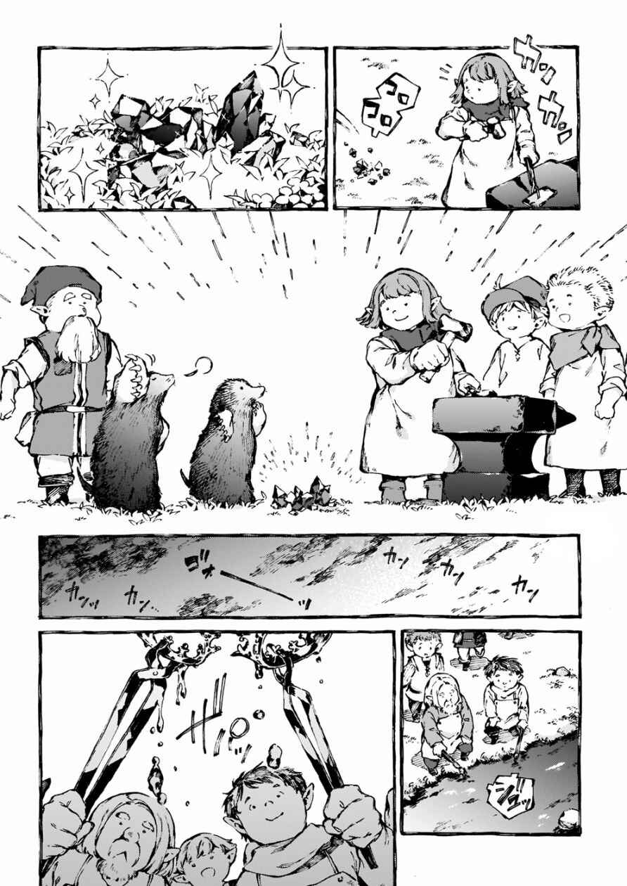 Chapter 28 - Page 7