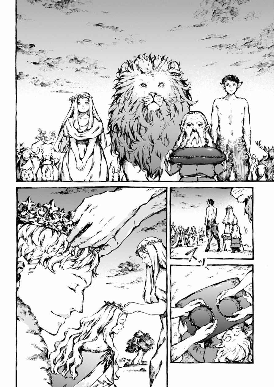 Chapter 28 - Page 9