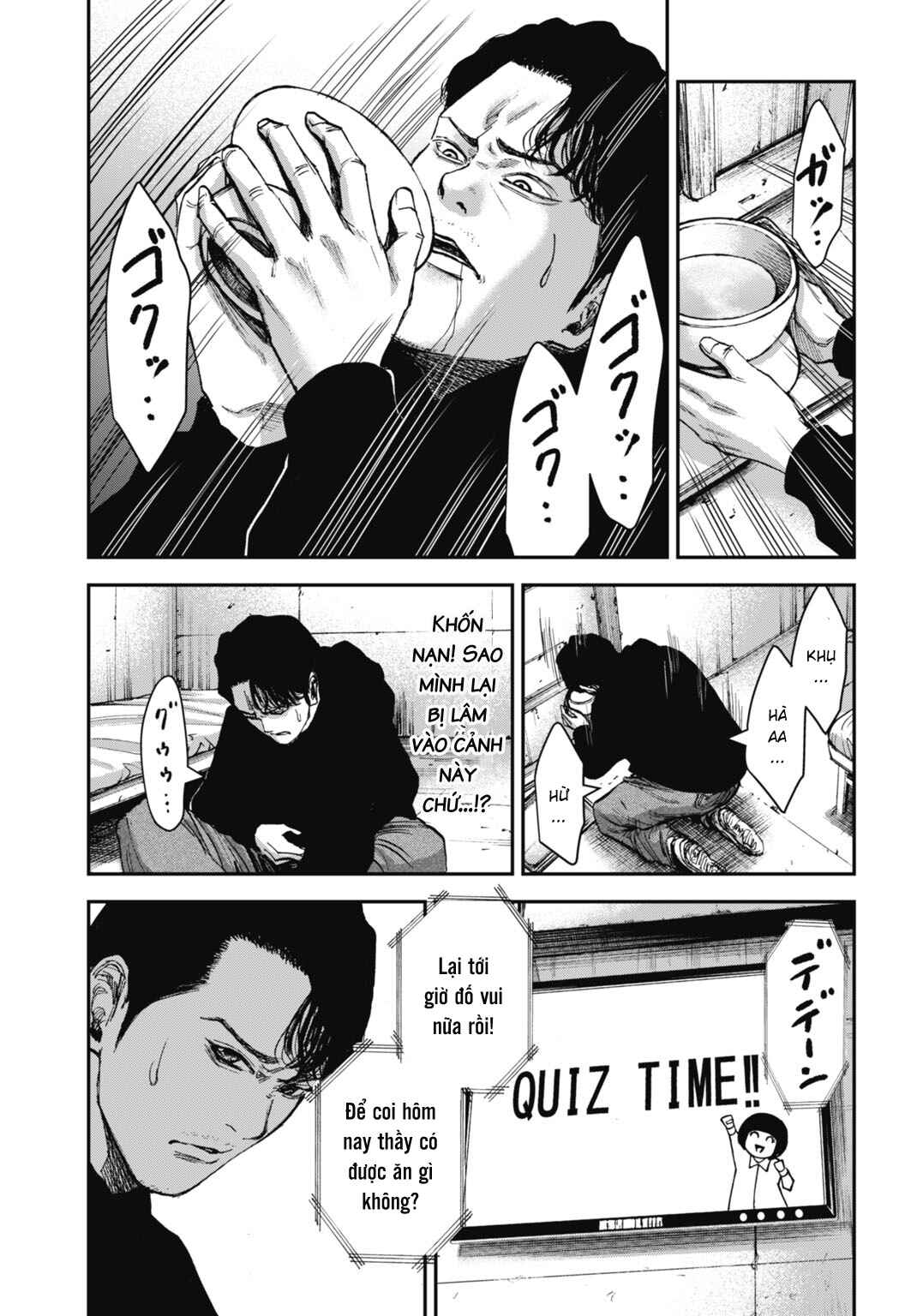 Chapter 26.2 - Page 12