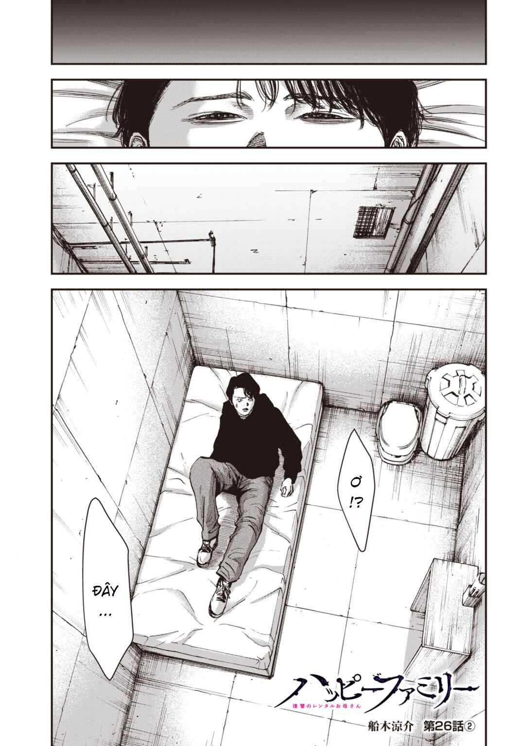 Chapter 26.2 - Page 2