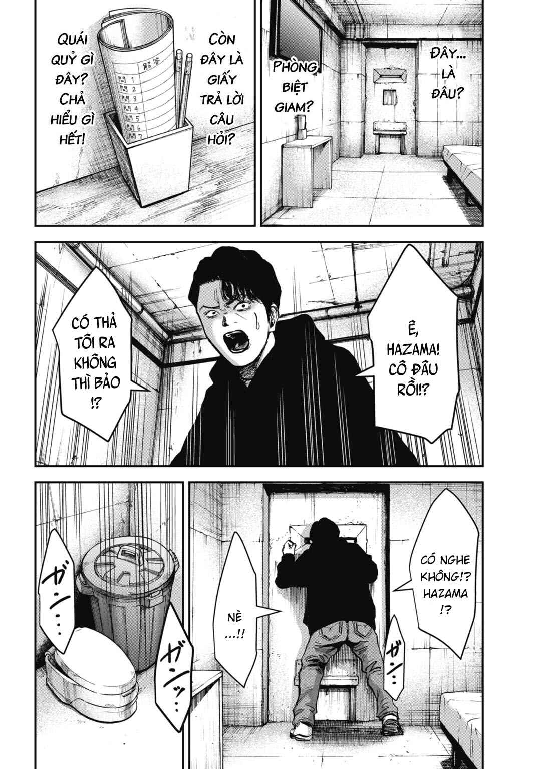 Chapter 26.2 - Page 3