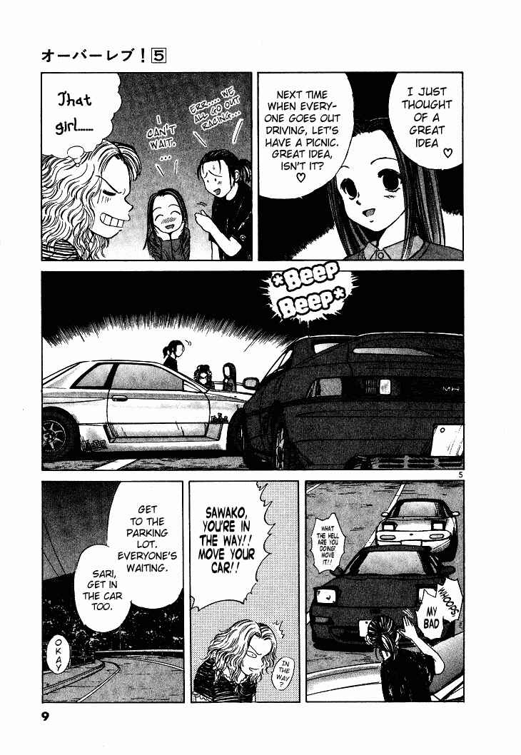 Chapter 45 - Page 7