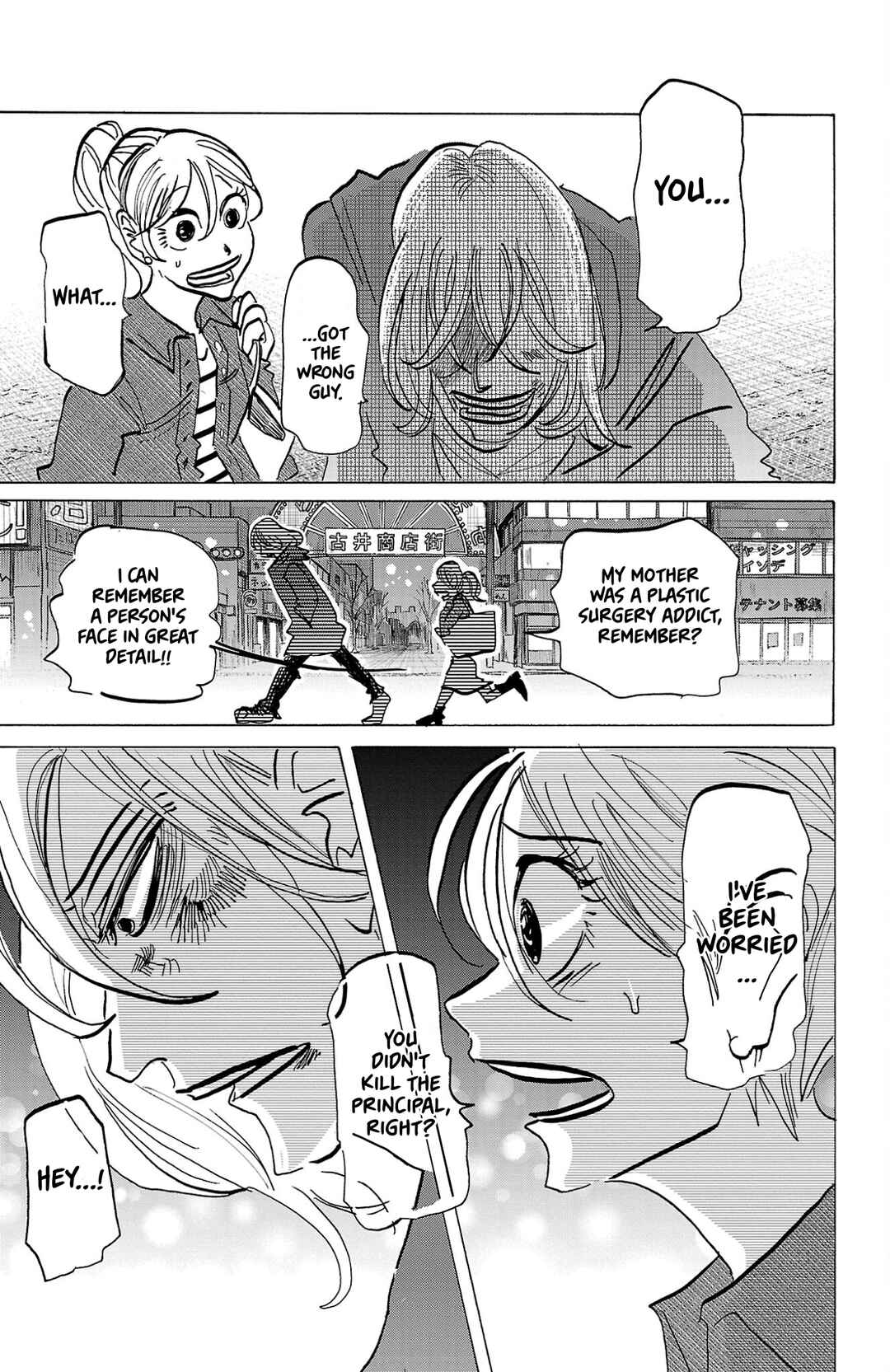 Chapter 139 - Page 7