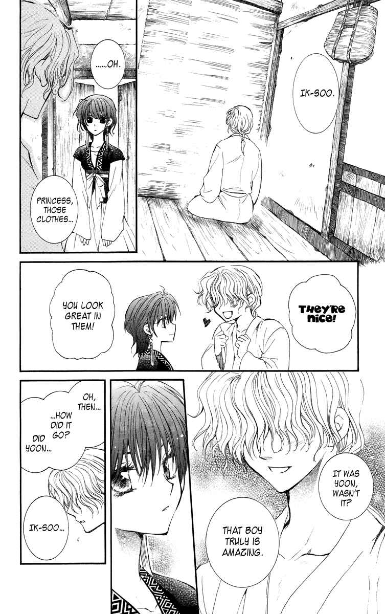 Chapter 13 - Page 25